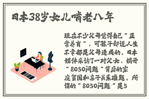 国产原创精品视频