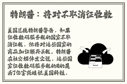 打扑克不盖被子