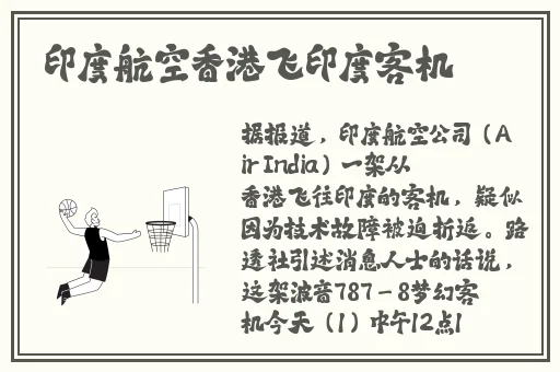 公交车动一下就撞一次视频
