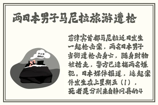 激情办公室之**燕